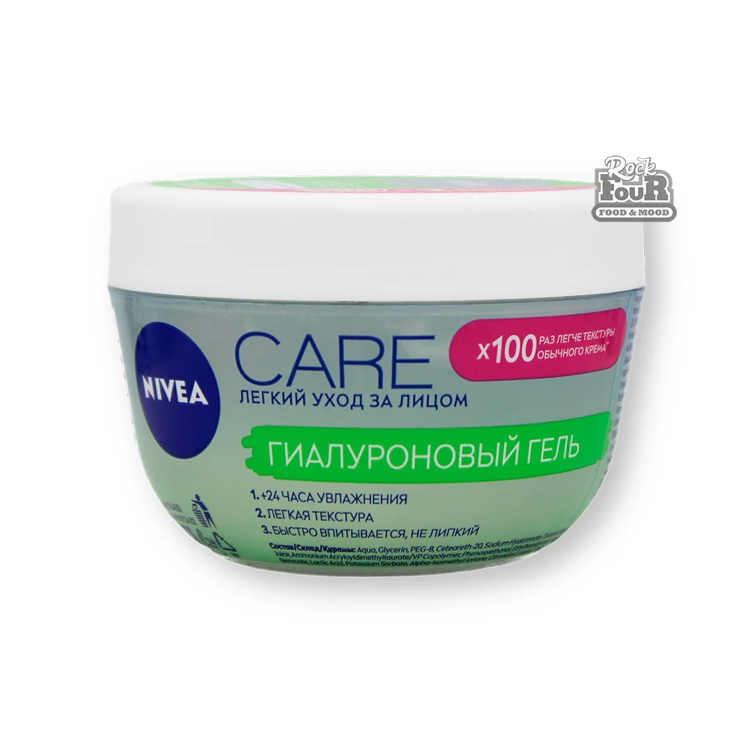 Hyaluronic gel for face "Nivea Care" 100ml